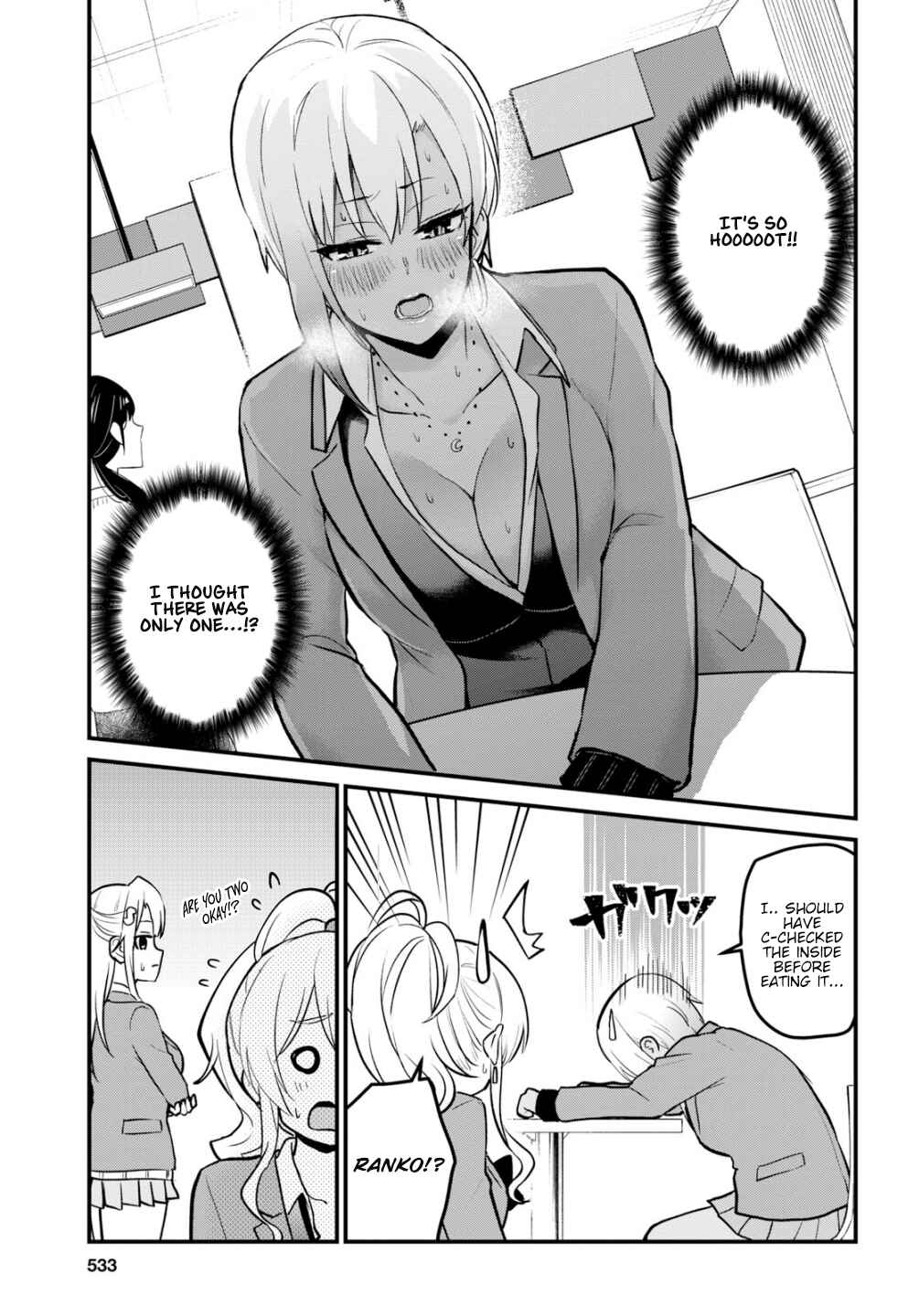 Page 14 Chapter 90 Hajimete no Gal