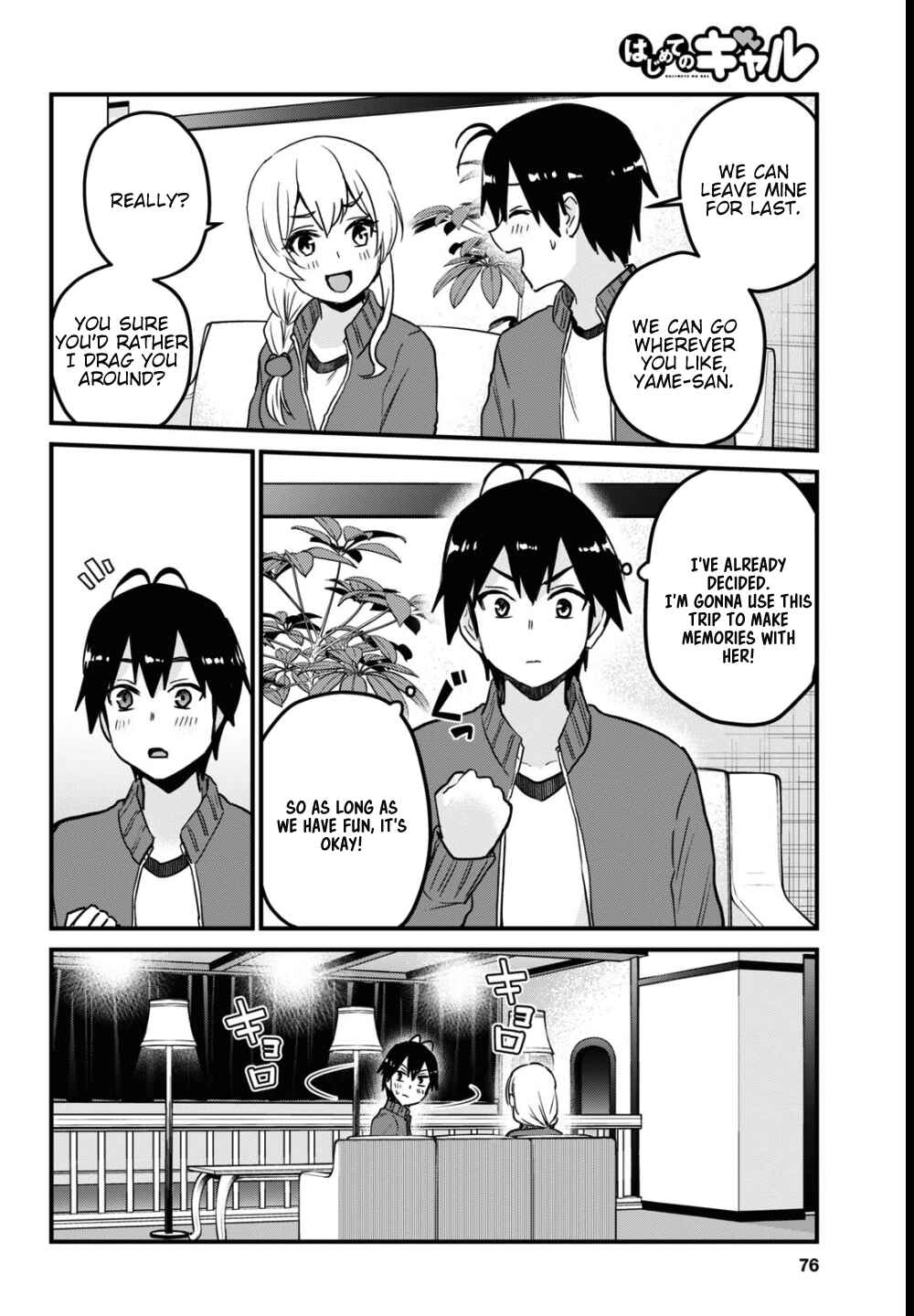 Page 13 Chapter 114 Hajimete no Gal