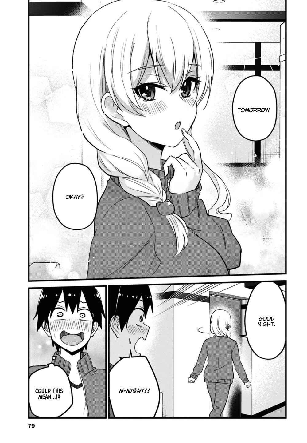 Page 16 Chapter 114 Hajimete no Gal