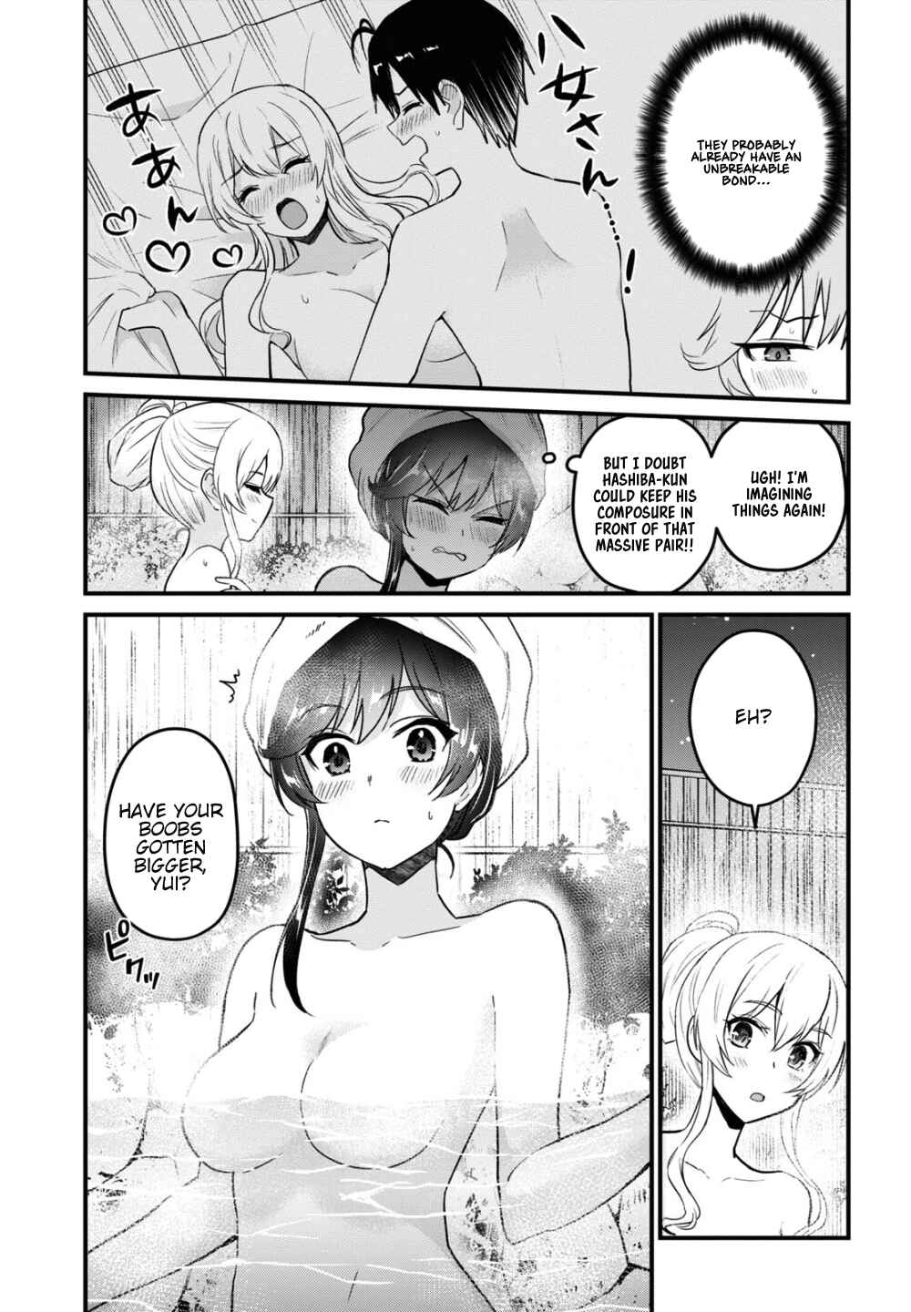 Page 4 Chapter 114 Hajimete no Gal