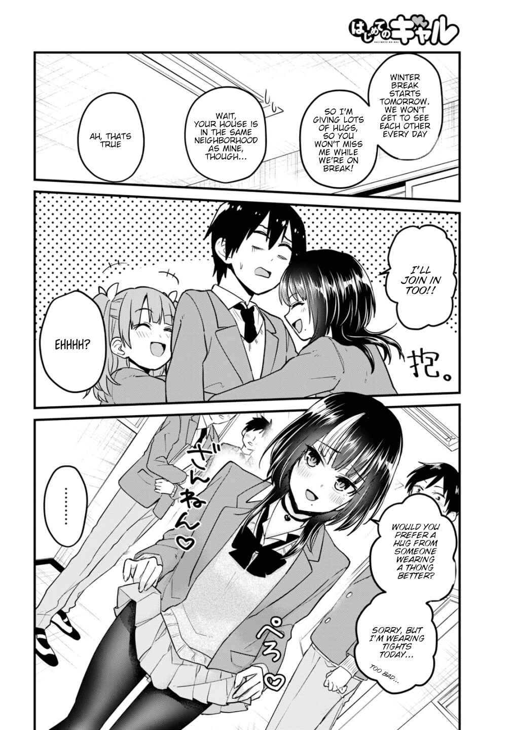 Page 7 Chapter 92 Hajimete no Gal