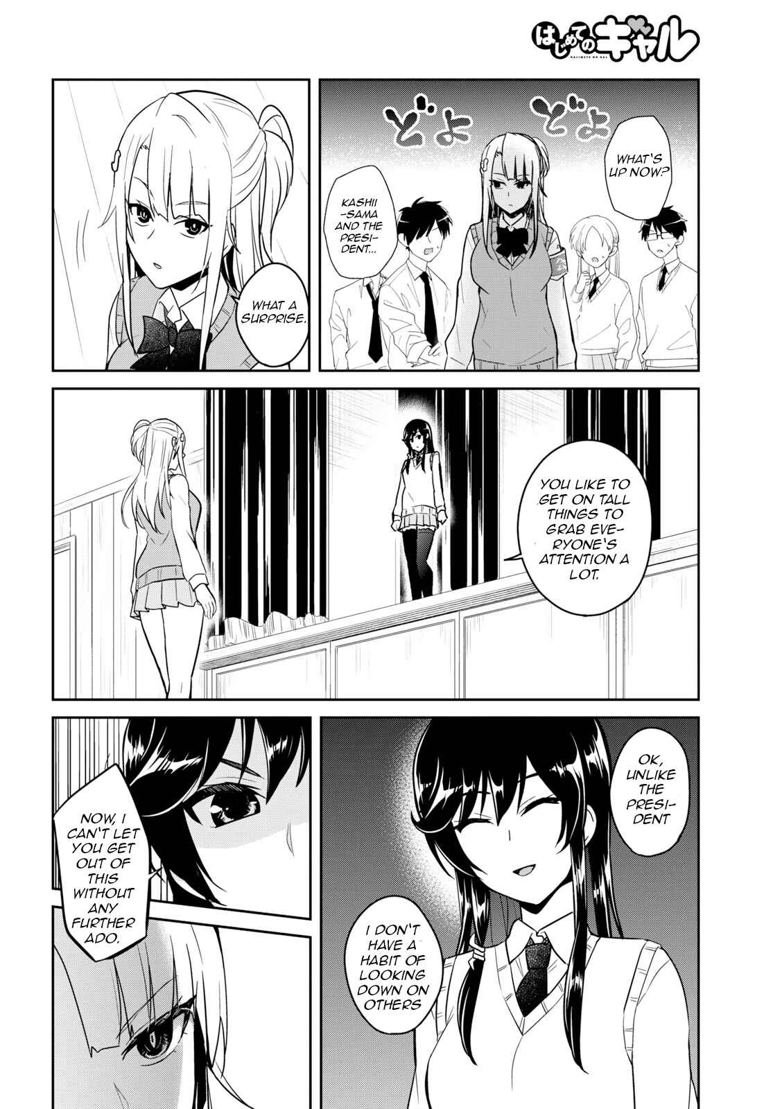 Page 12 Chapter 71 Hajimete no Gal