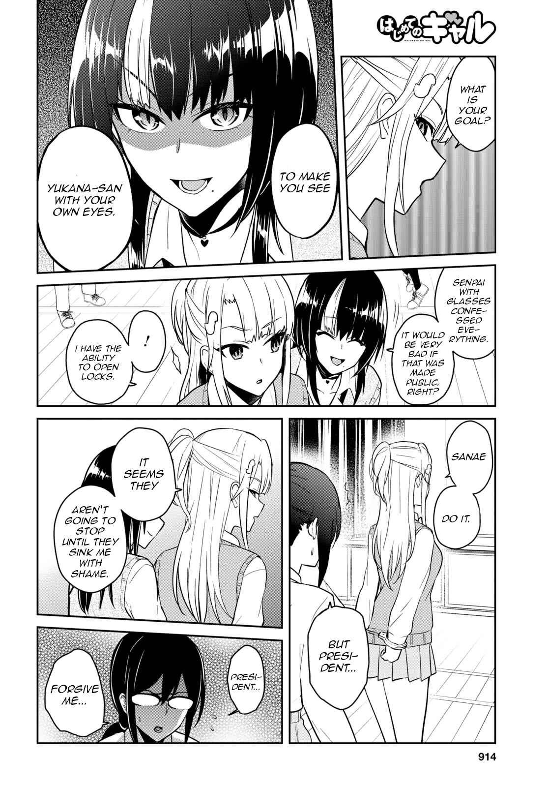 Page 14 Chapter 71 Hajimete no Gal