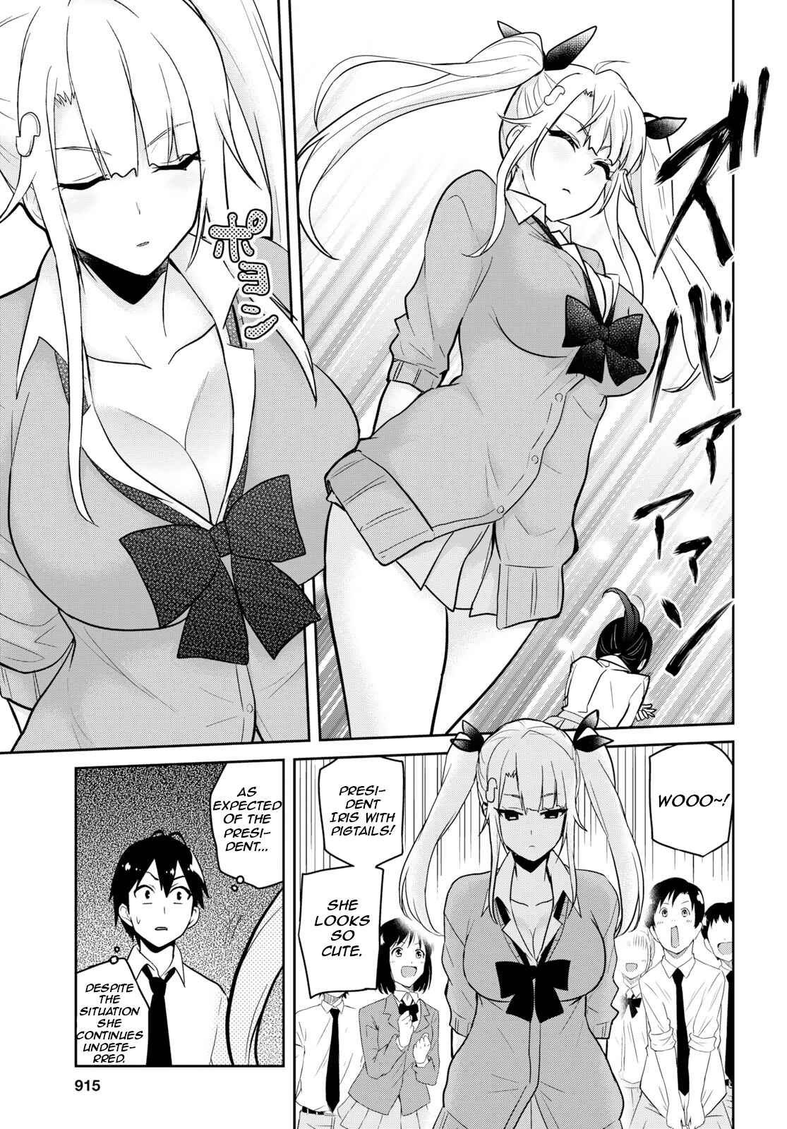 Page 15 Chapter 71 Hajimete no Gal