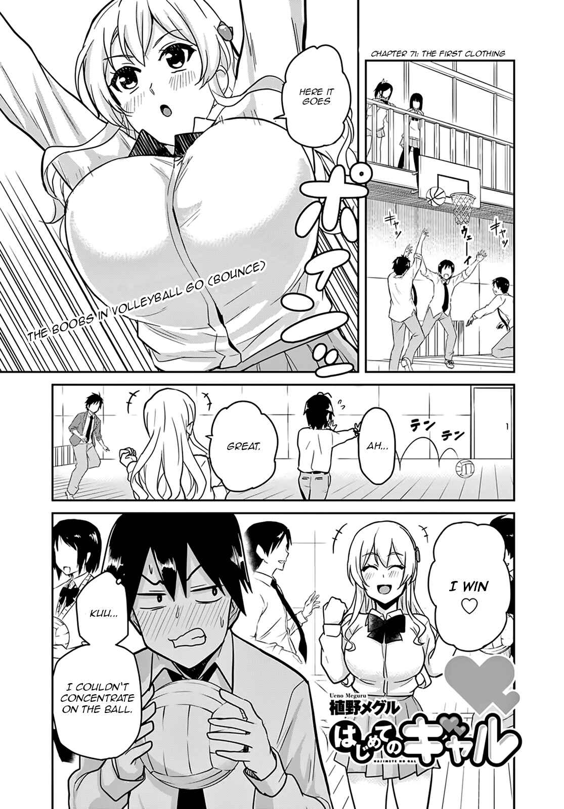 Page 3 Chapter 71 Hajimete no Gal
