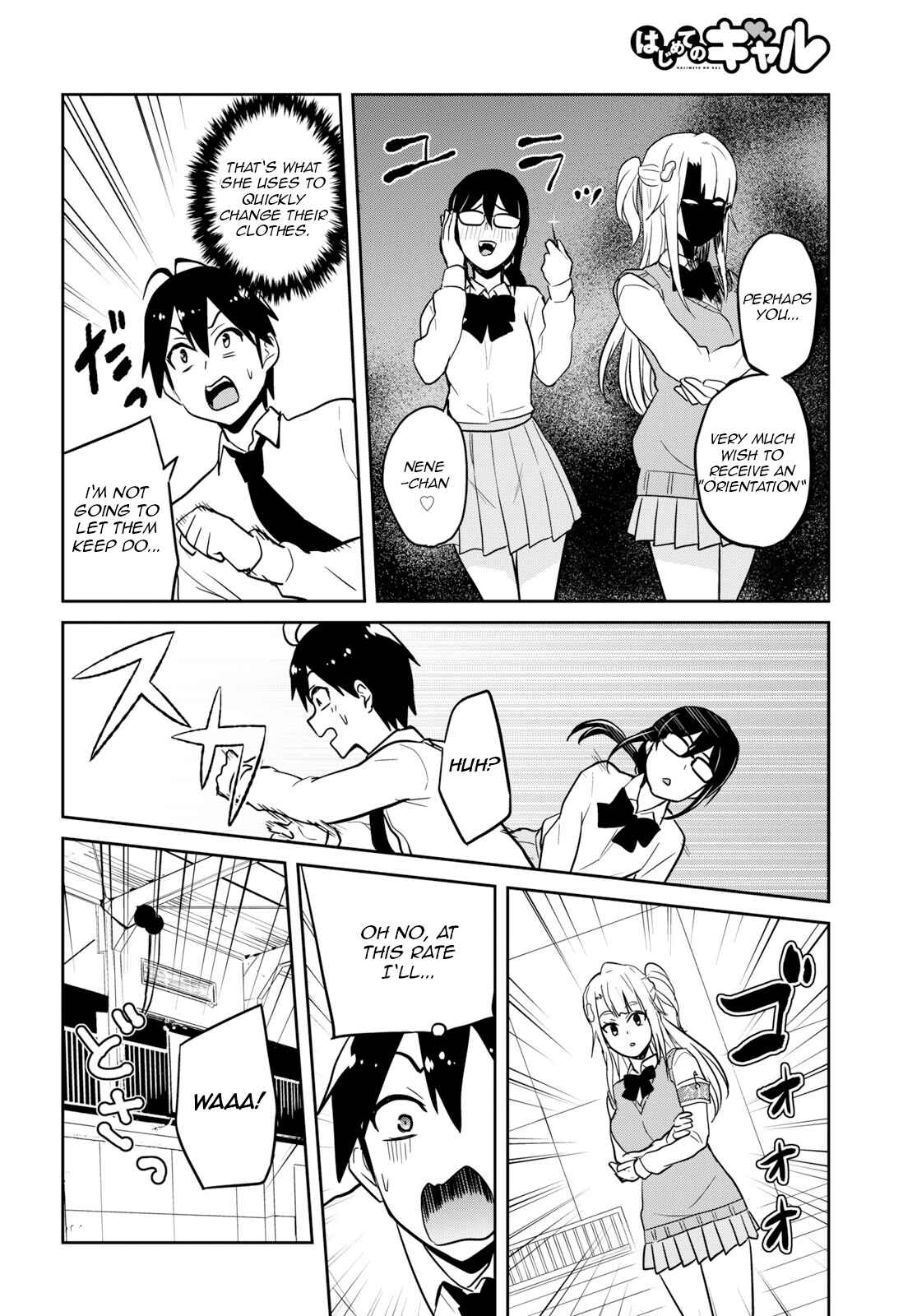 Page 8 Chapter 71 Hajimete no Gal