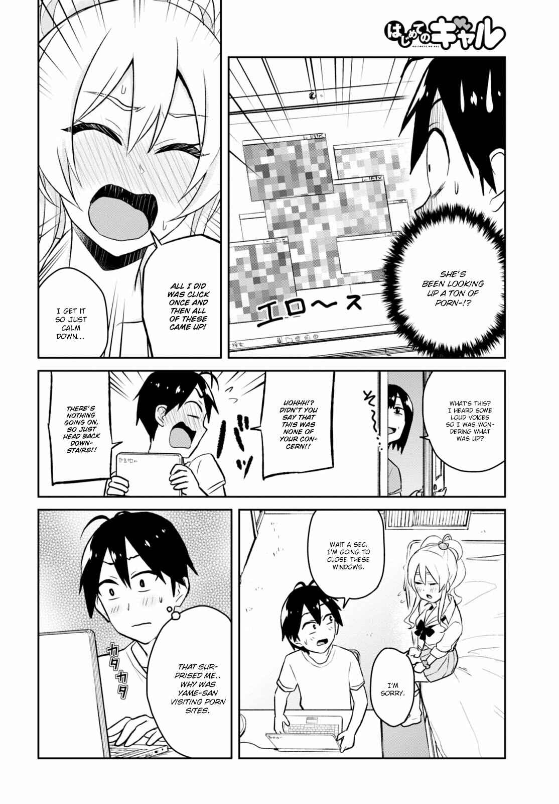 Page 7 Chapter 39 Hajimete no Gal