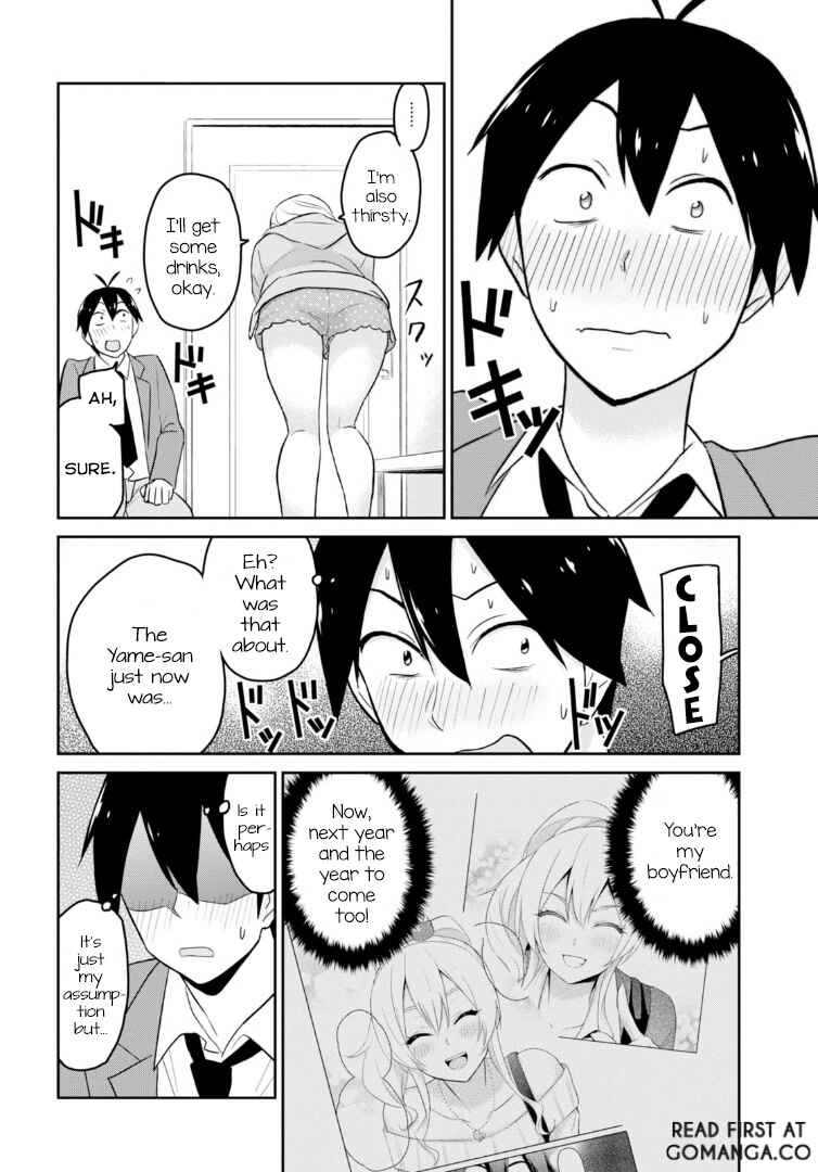 Page 15 Chapter 14 Hajimete no Gal