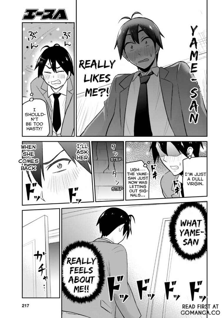 Page 16 Chapter 14 Hajimete no Gal