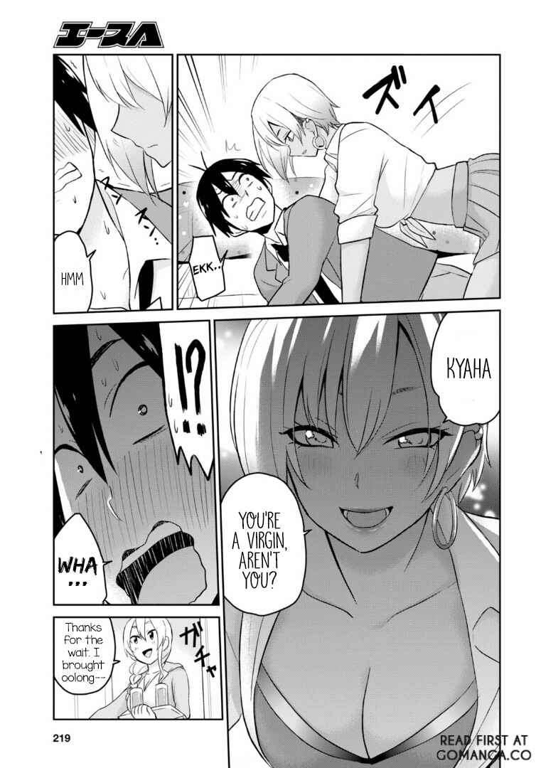 Page 18 Chapter 14 Hajimete no Gal