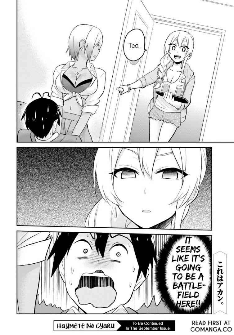 Page 19 Chapter 14 Hajimete no Gal