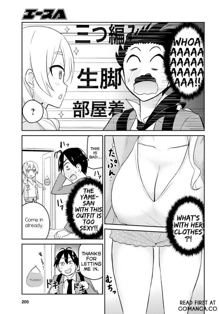 Page 4 Chapter 14 Hajimete no Gal
