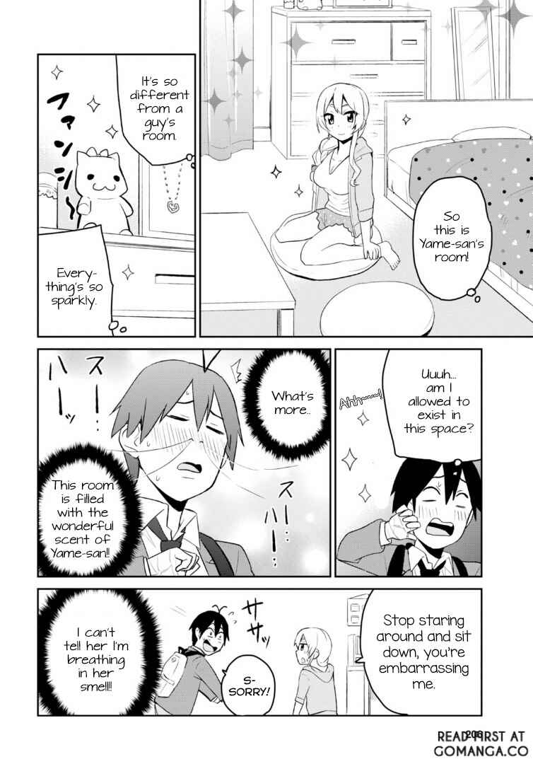 Page 5 Chapter 14 Hajimete no Gal