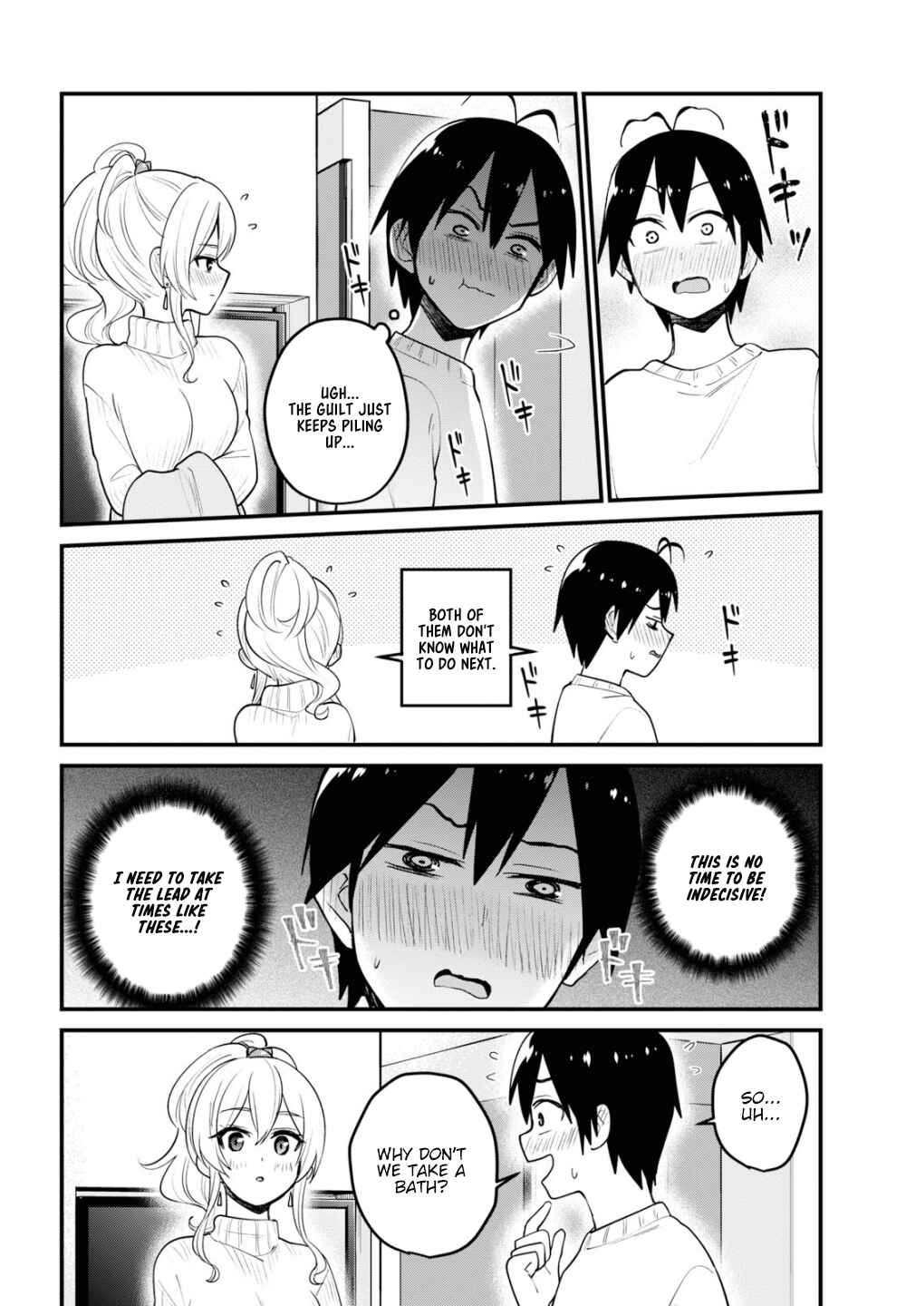 Page 17 Chapter 97 Hajimete no Gal