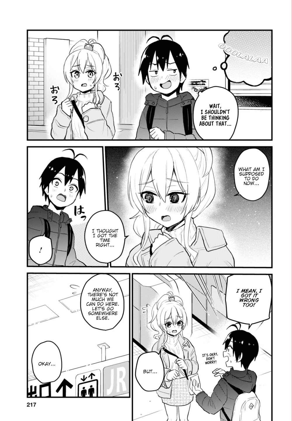 Page 4 Chapter 97 Hajimete no Gal