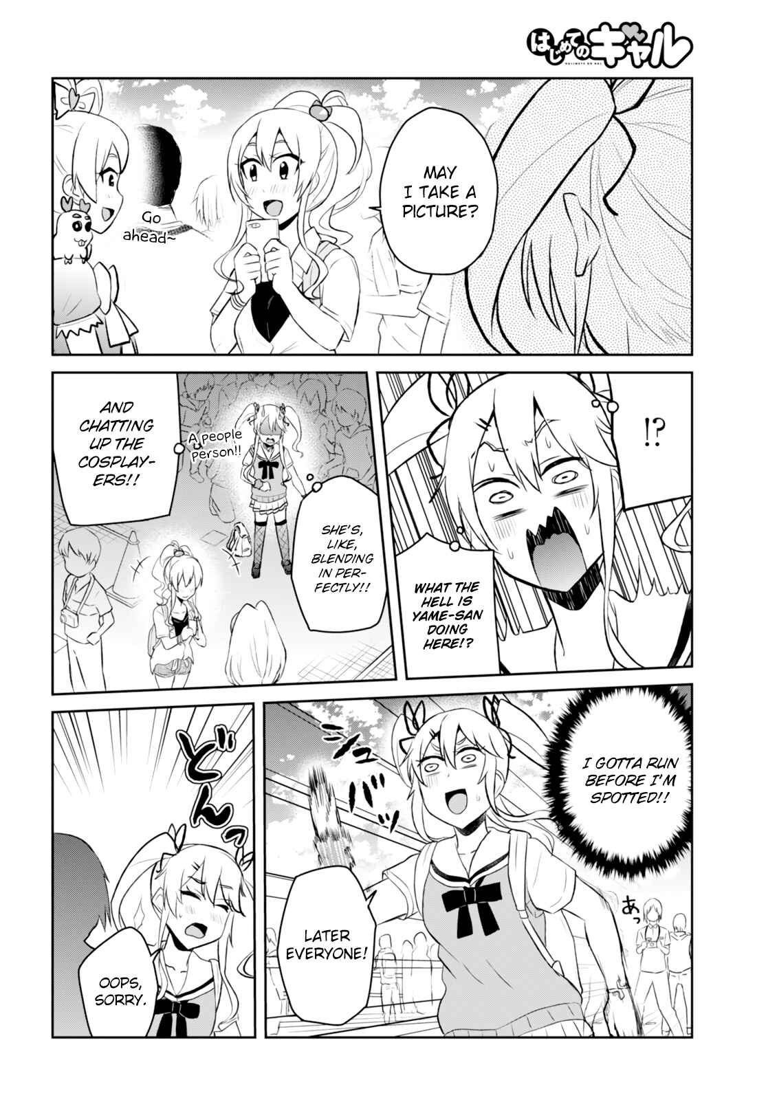 Page 15 Chapter 50 Hajimete no Gal
