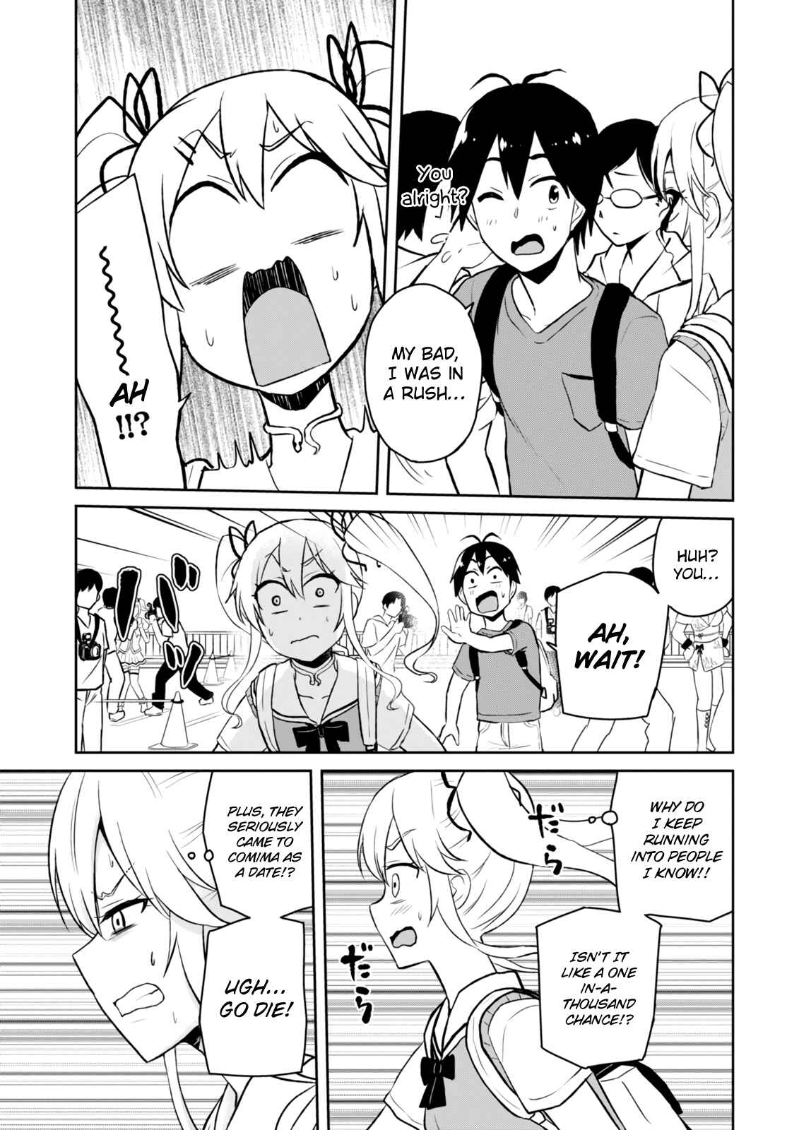 Page 16 Chapter 50 Hajimete no Gal