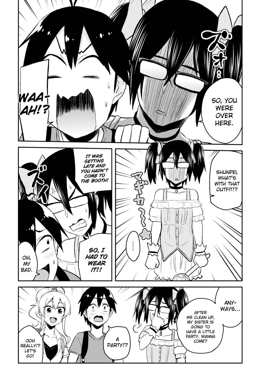 Page 21 Chapter 50 Hajimete no Gal