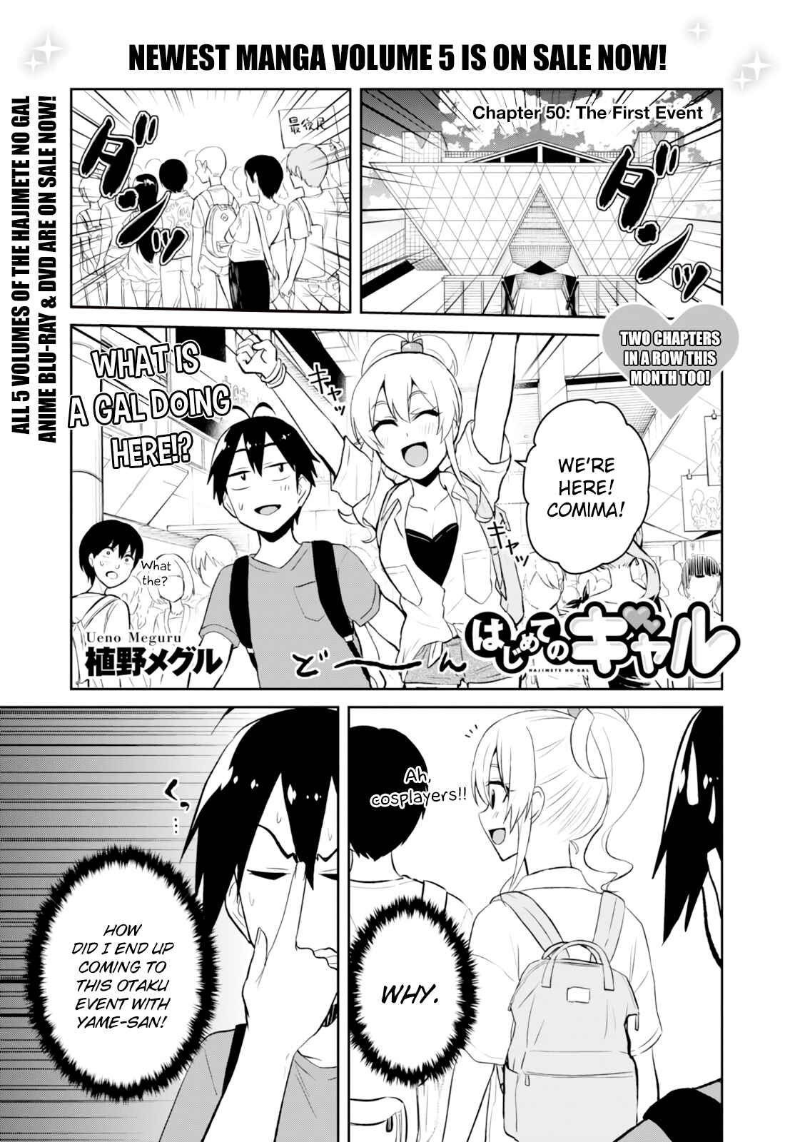 Page 4 Chapter 50 Hajimete no Gal