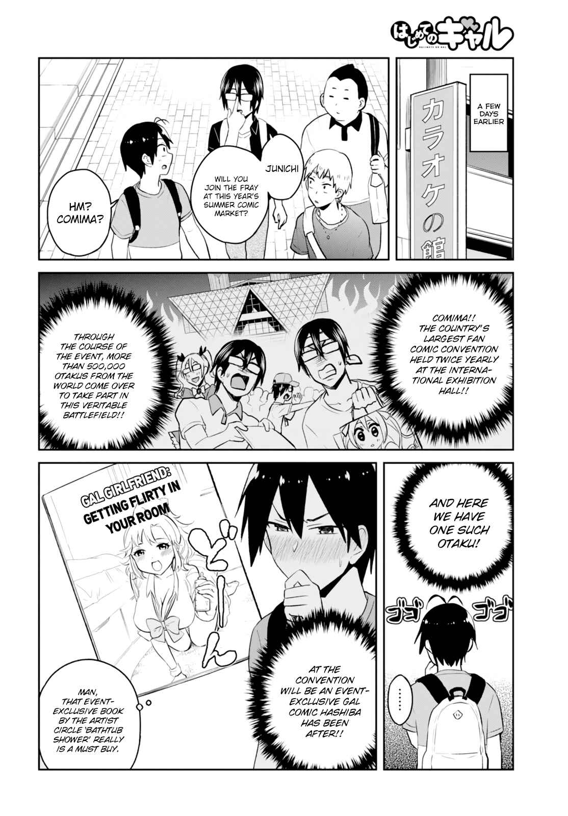 Page 5 Chapter 50 Hajimete no Gal