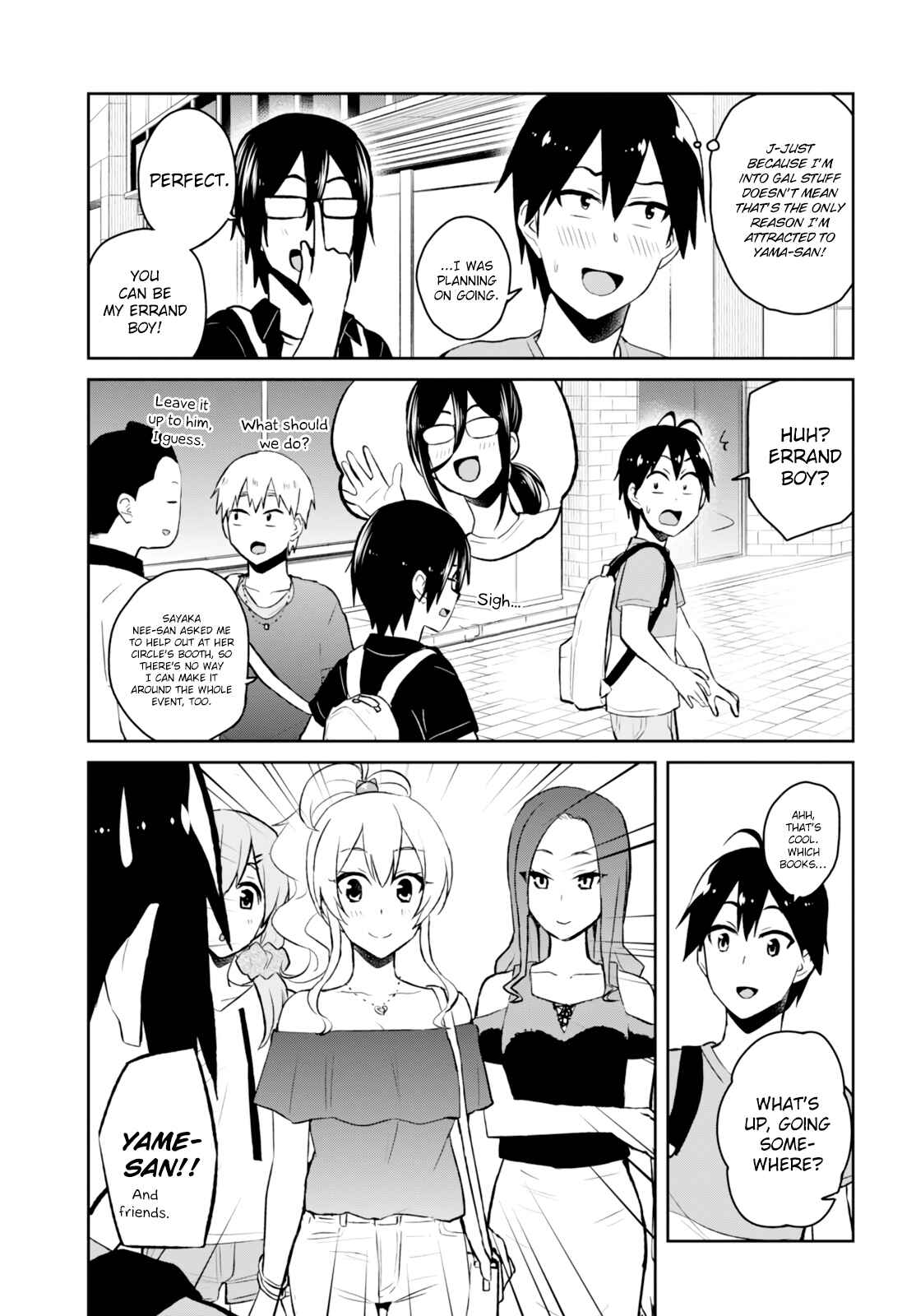 Page 6 Chapter 50 Hajimete no Gal