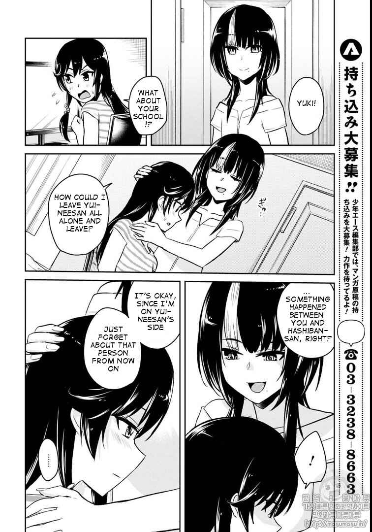 Page 10 Chapter 59 Hajimete no Gal