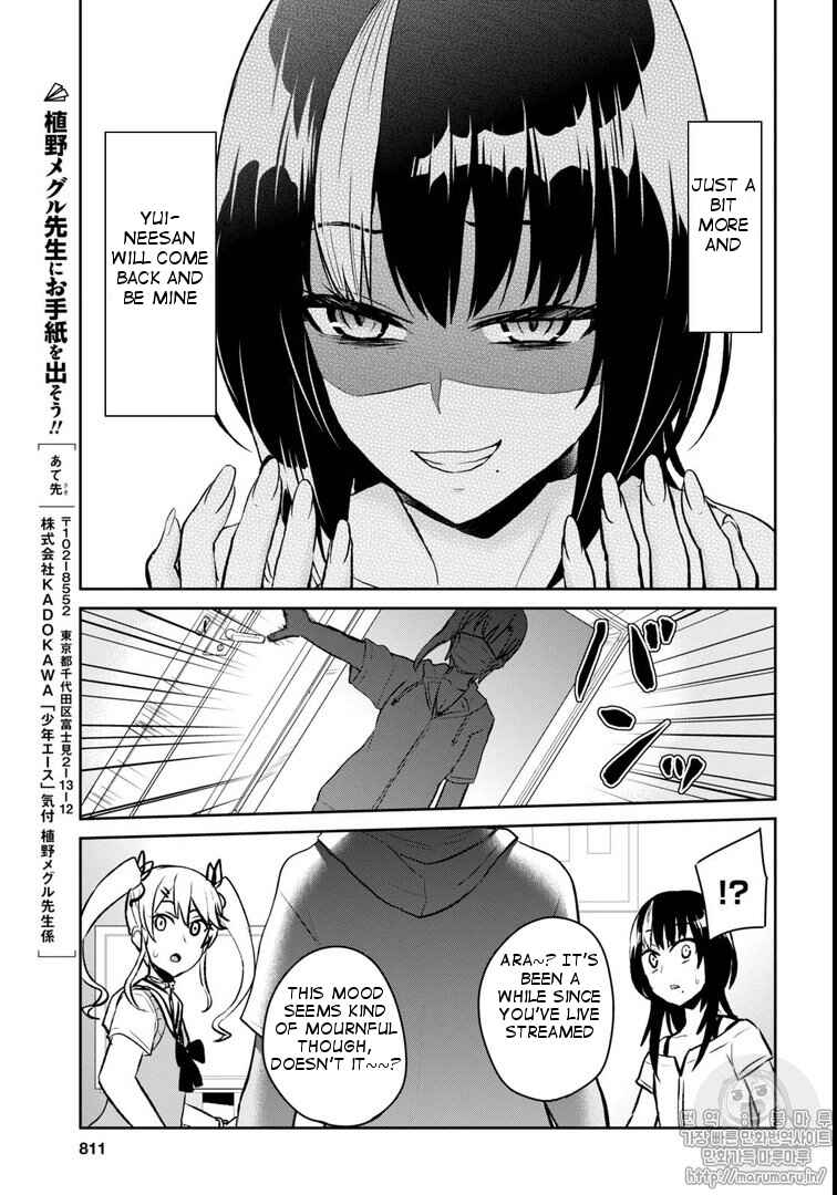 Page 13 Chapter 59 Hajimete no Gal