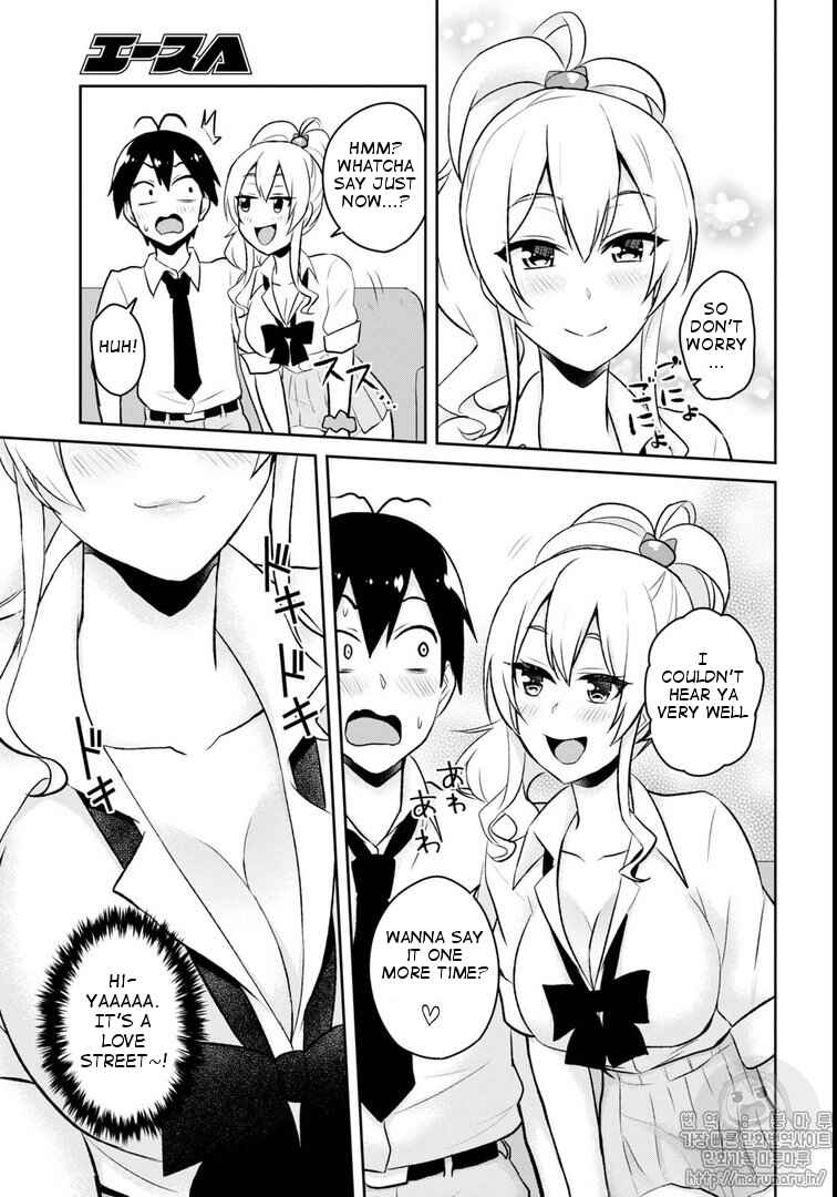 Page 5 Chapter 59 Hajimete no Gal