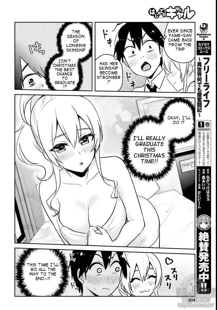 Page 6 Chapter 59 Hajimete no Gal