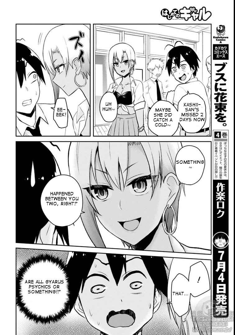 Page 8 Chapter 59 Hajimete no Gal