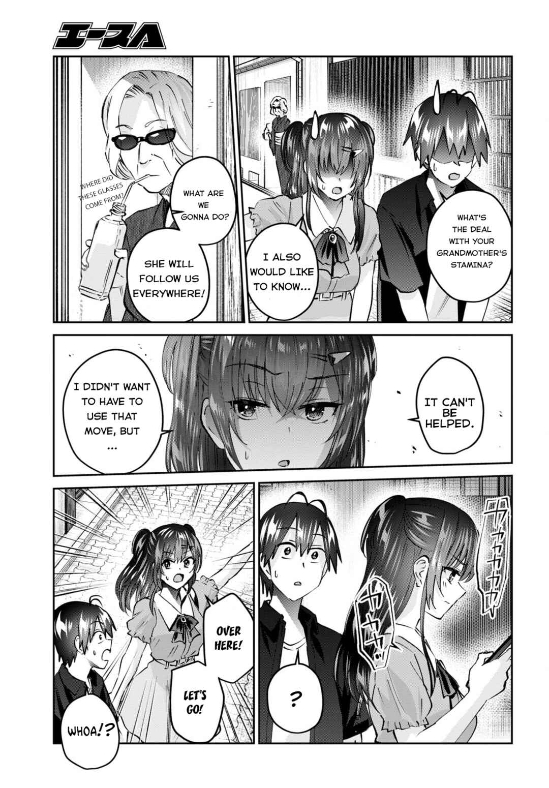 Page 4 Chapter 151 Hajimete no Gal