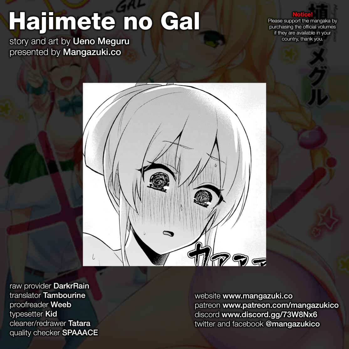 Page 1 Chapter 48 Hajimete no Gal