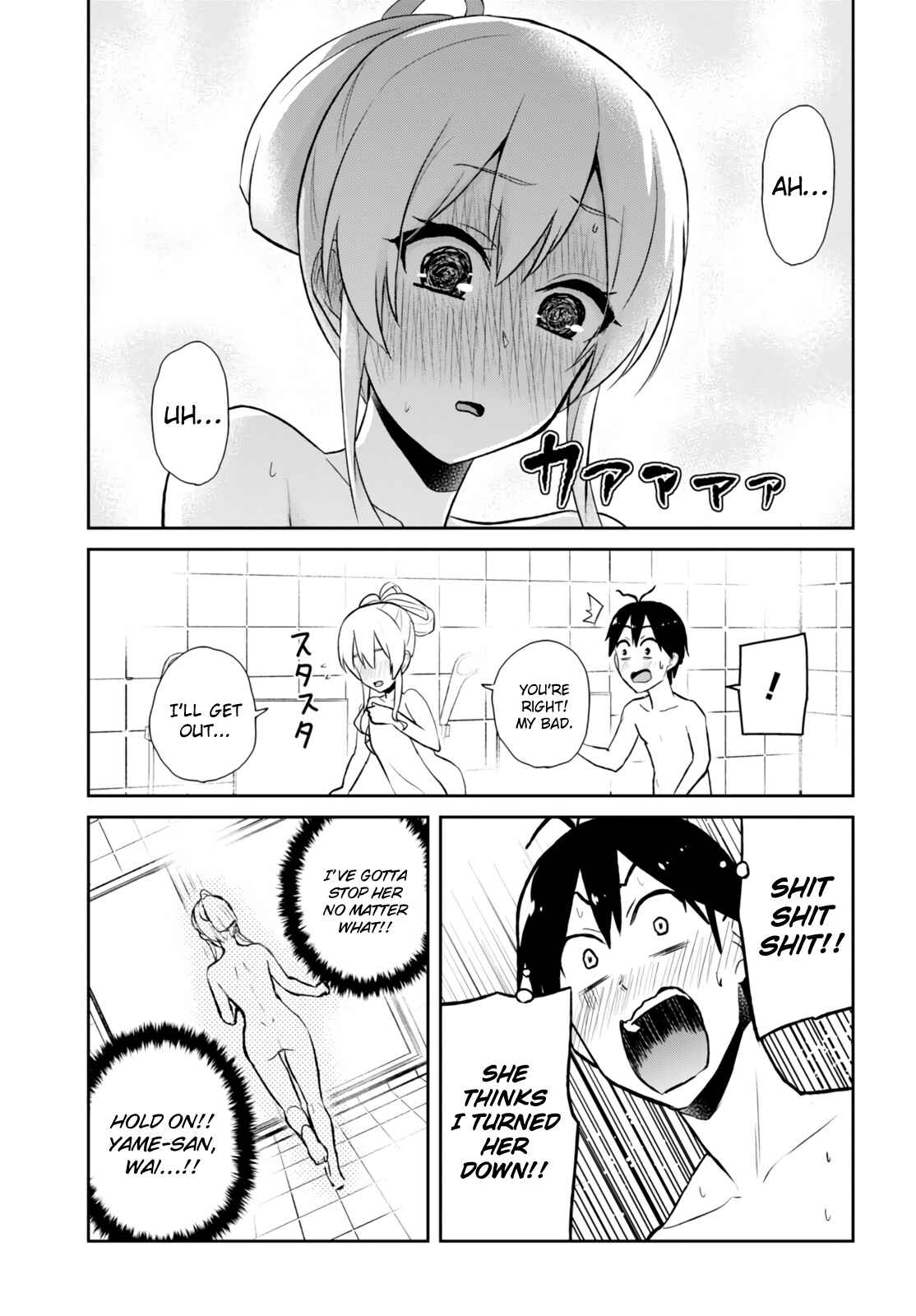 Page 10 Chapter 48 Hajimete no Gal