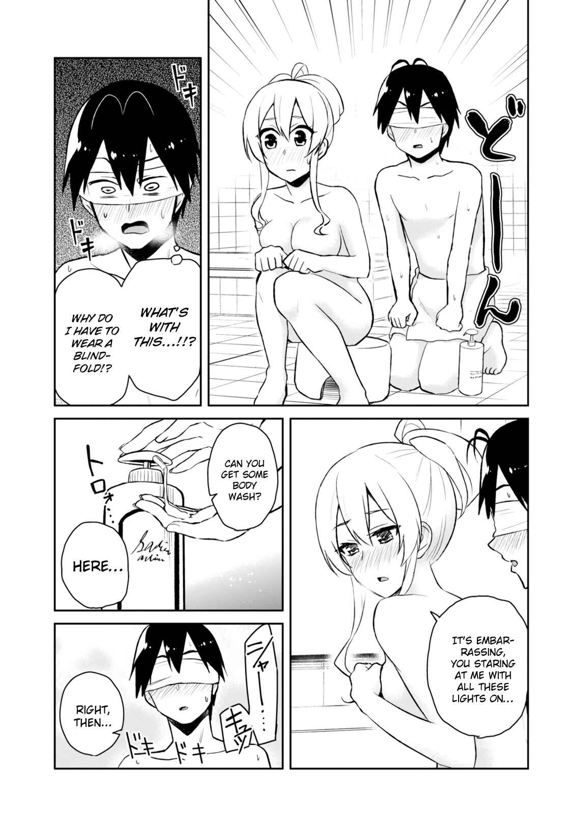 Page 12 Chapter 48 Hajimete no Gal