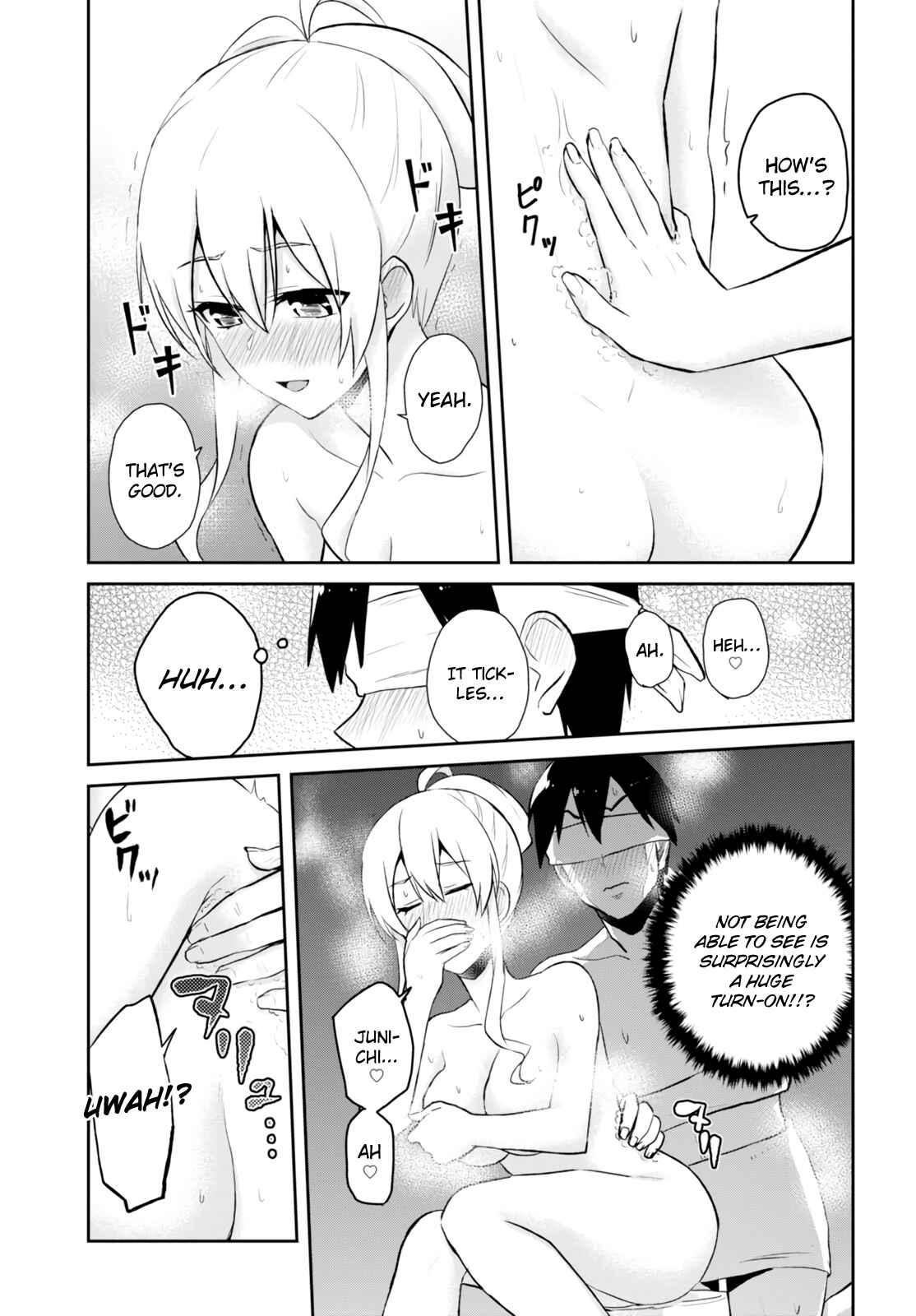 Page 14 Chapter 48 Hajimete no Gal