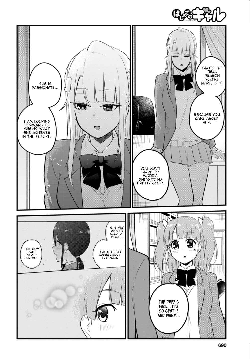 Page 15 Chapter 85 Hajimete no Gal