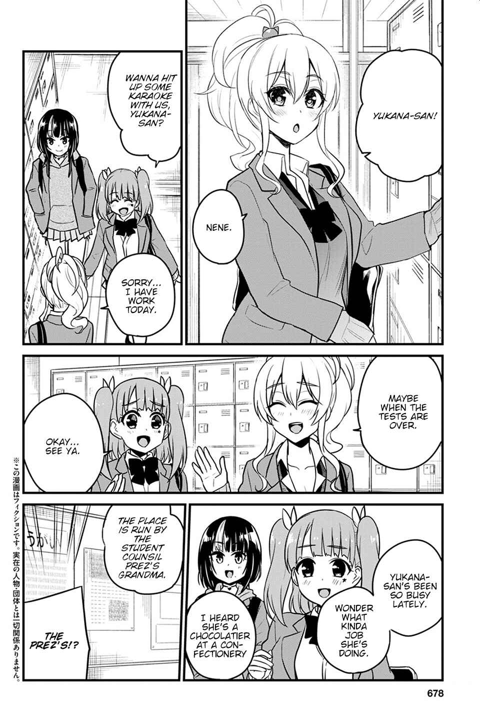 Page 3 Chapter 85 Hajimete no Gal