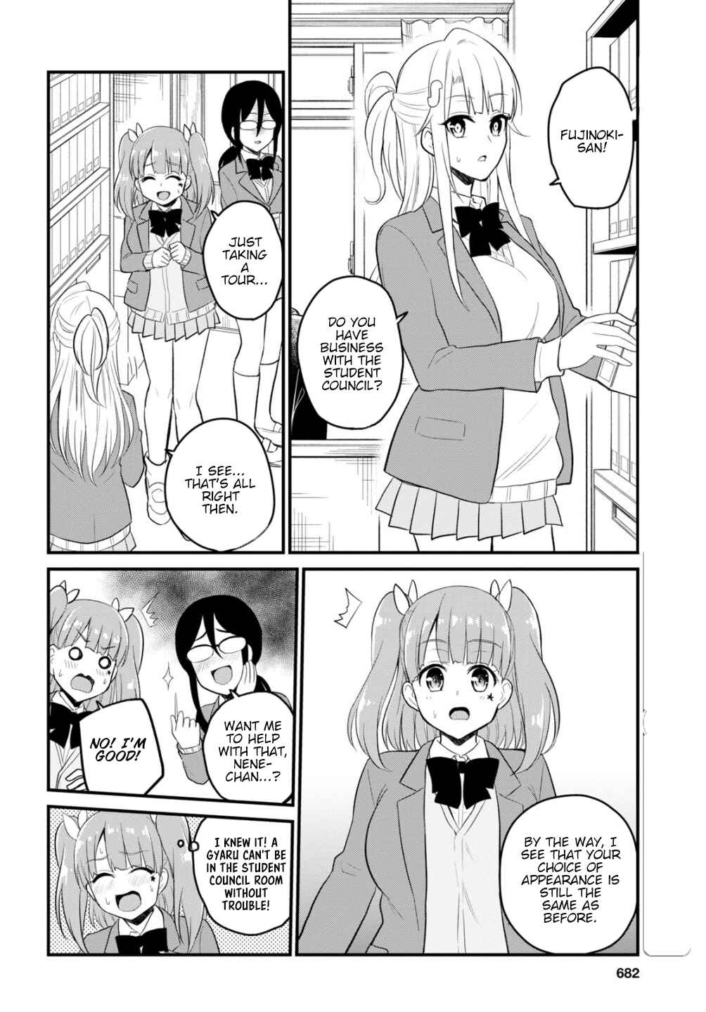 Page 7 Chapter 85 Hajimete no Gal