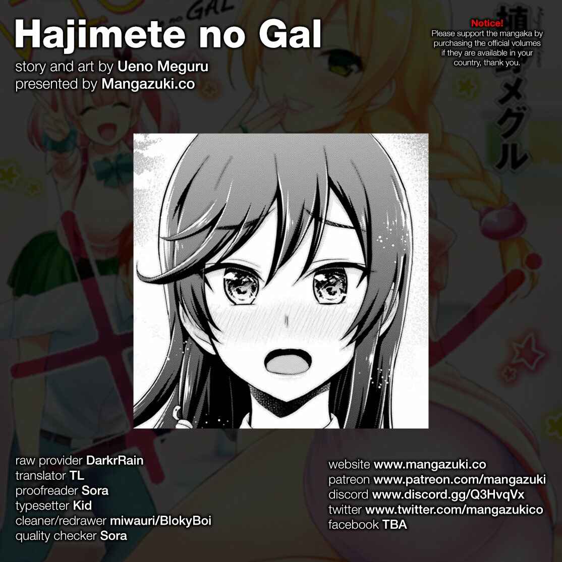 Page 1 Chapter 35 Hajimete no Gal