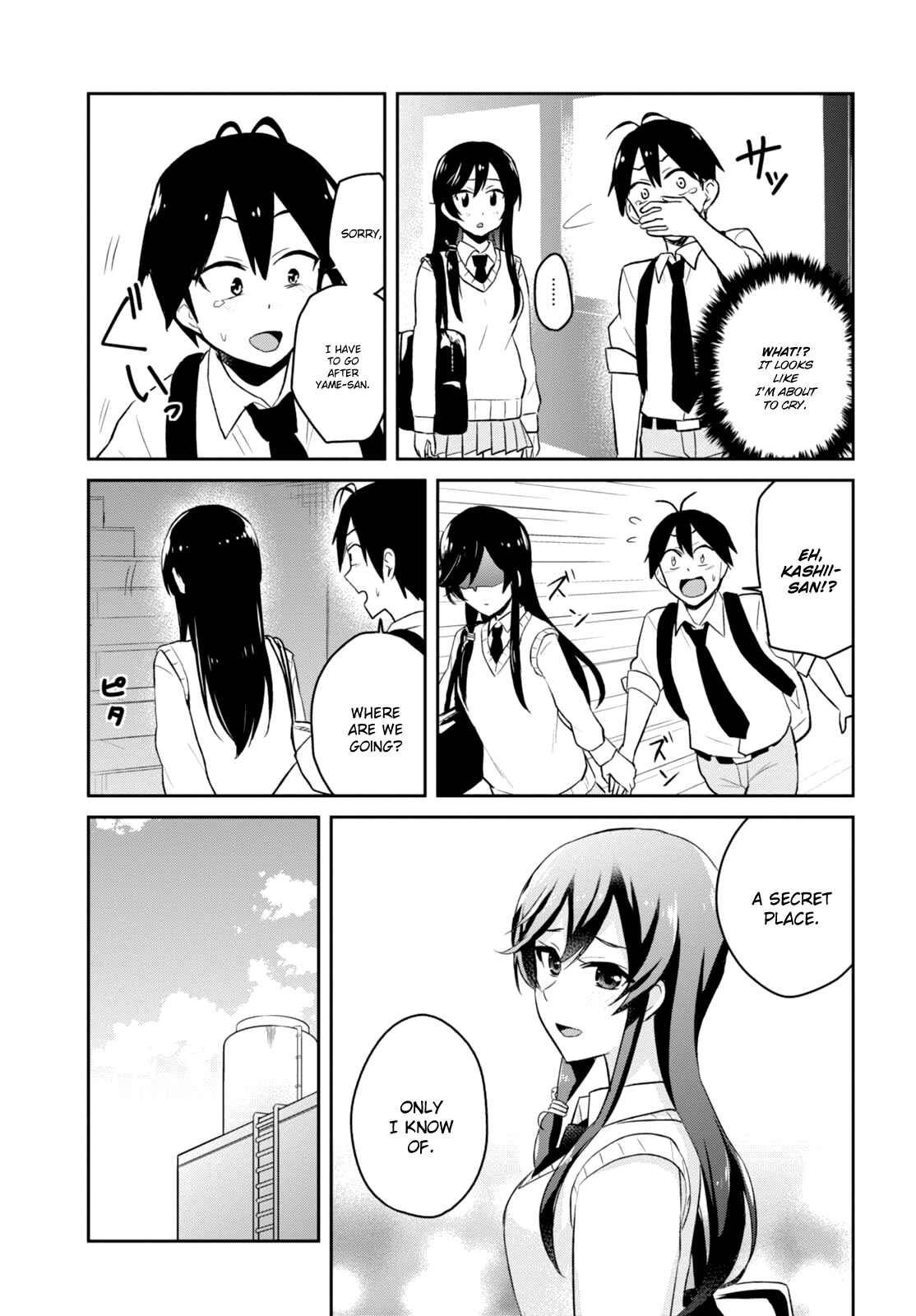 Page 14 Chapter 35 Hajimete no Gal