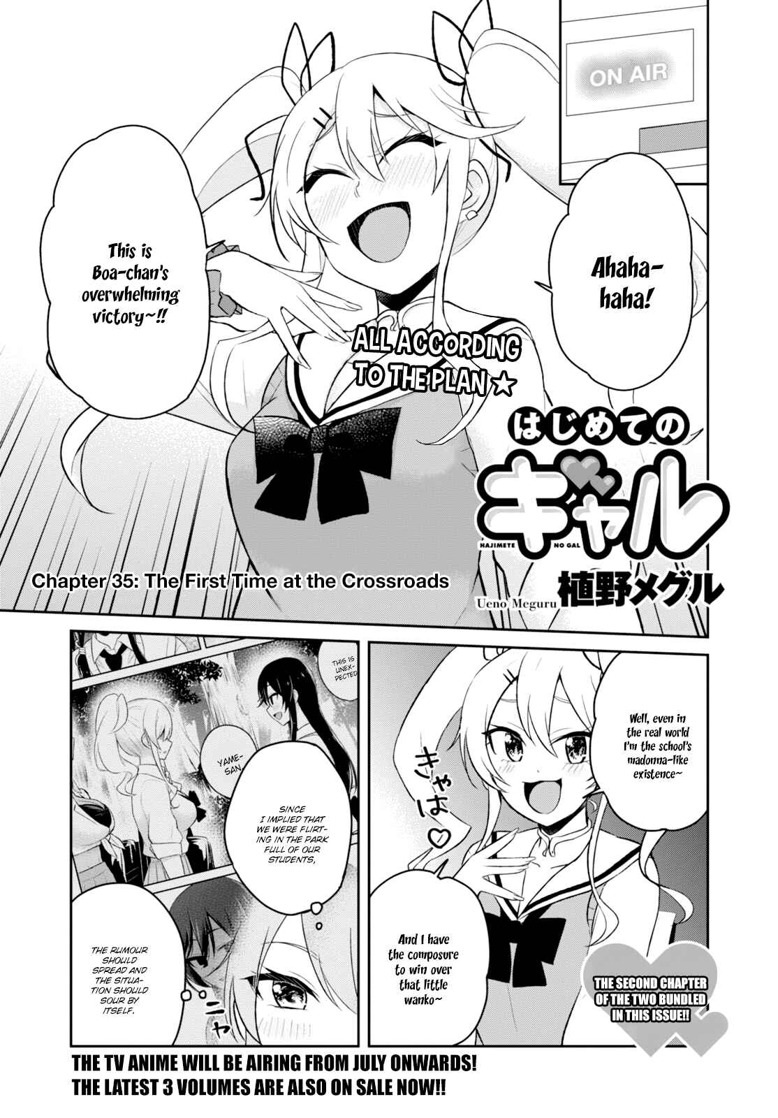 Page 2 Chapter 35 Hajimete no Gal