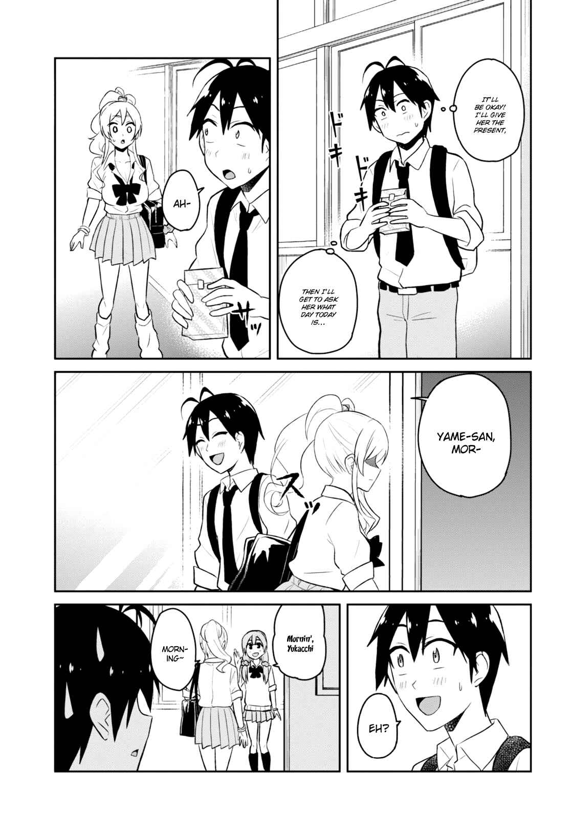 Page 6 Chapter 35 Hajimete no Gal
