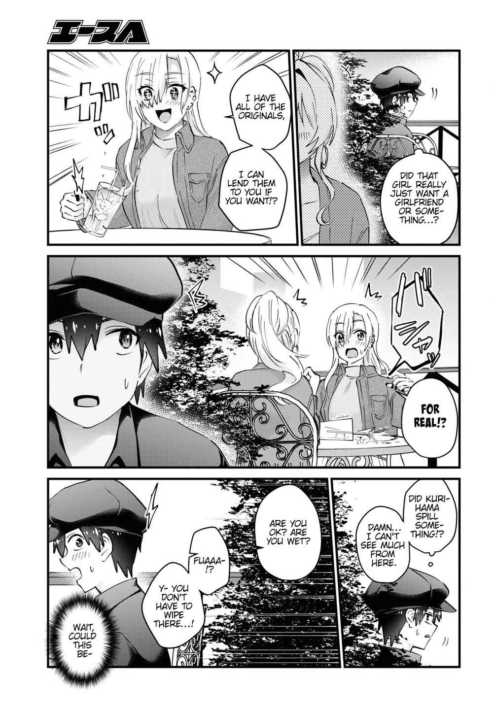 Page 10 Chapter 143 Hajimete no Gal