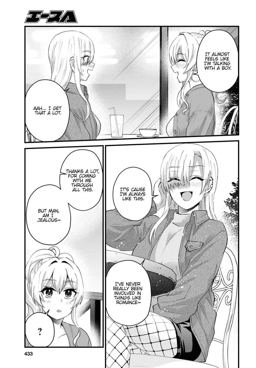 Page 12 Chapter 143 Hajimete no Gal