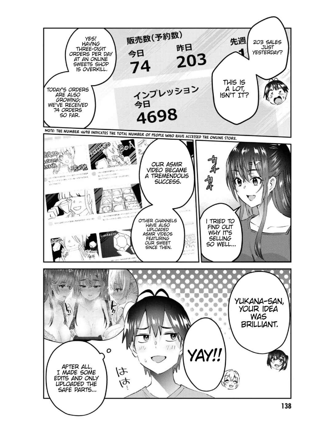 Page 3 Chapter 157 Hajimete no Gal