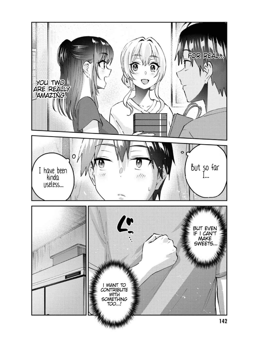Page 7 Chapter 157 Hajimete no Gal