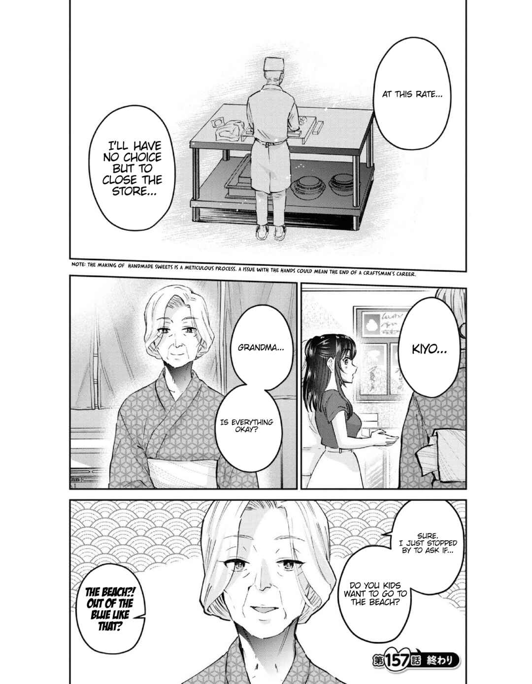 Page 9 Chapter 157 Hajimete no Gal