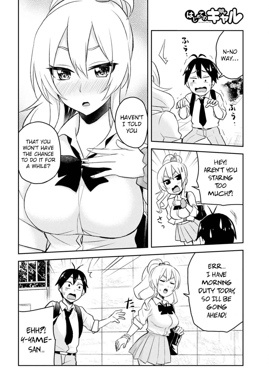Page 10 Chapter 21 Hajimete no Gal