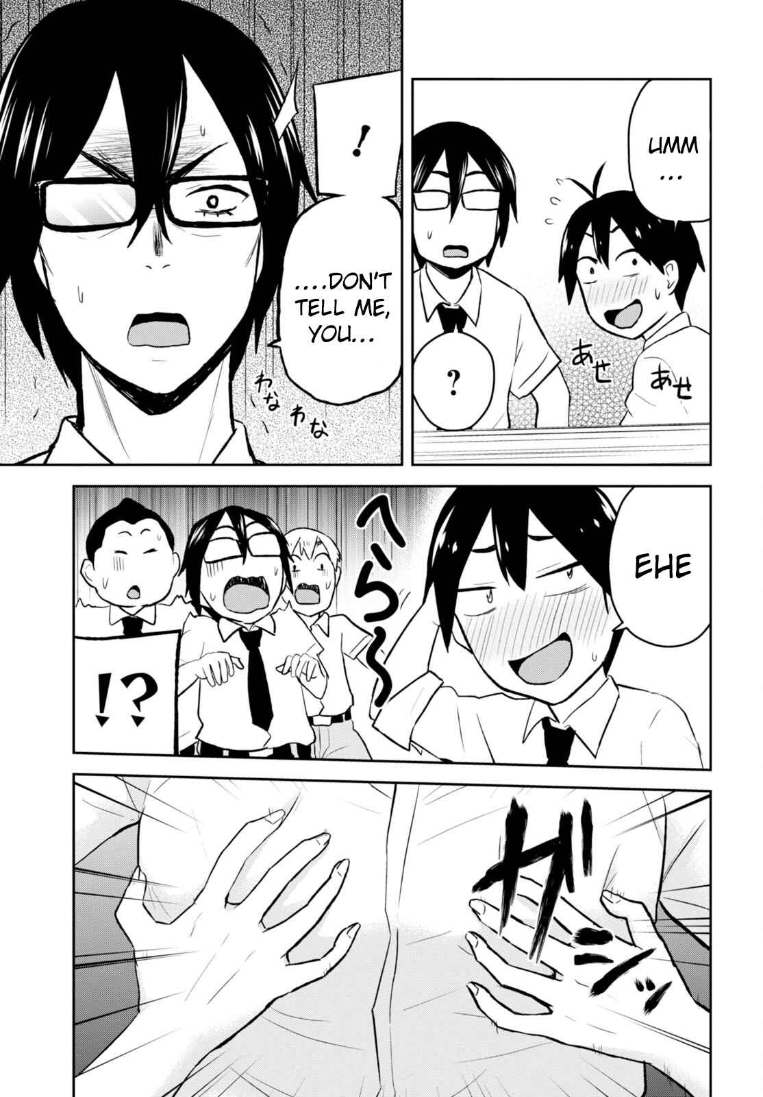 Page 15 Chapter 21 Hajimete no Gal