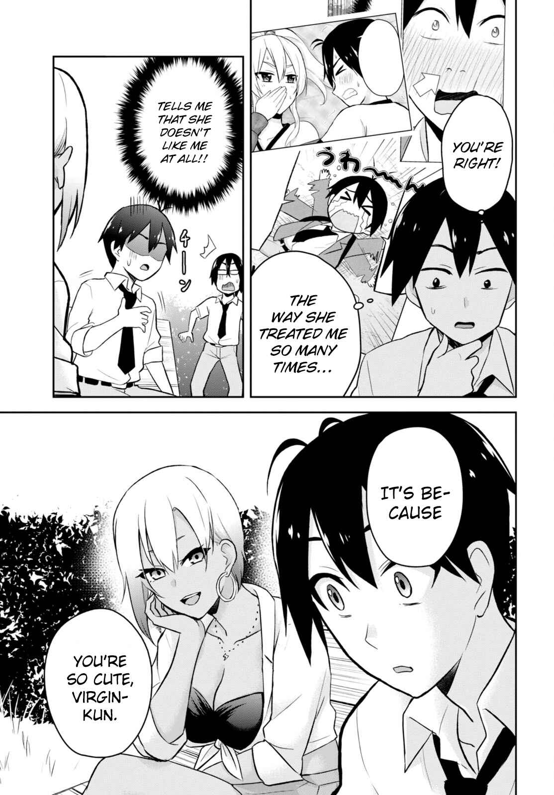 Page 17 Chapter 21 Hajimete no Gal